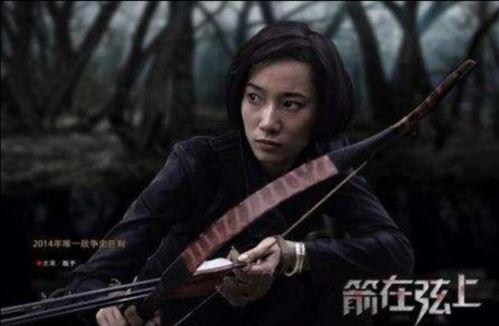 电视剧箭在弦上演员表,实力派明星齐聚演绎传奇抗战故事