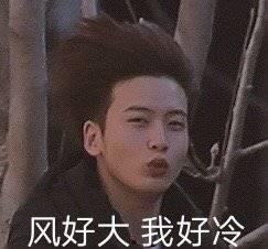 青春有你表情包,青春活力，笑点满满